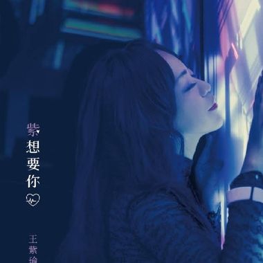 好听