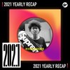 2021 个人年度精选之最