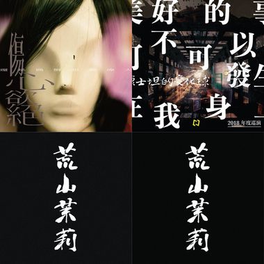 韦恩很难过