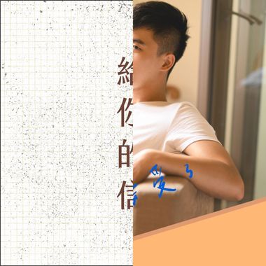 不知道要叫什么
