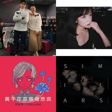 我的歌单