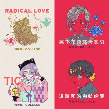 我的歌单
