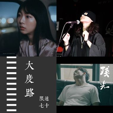 推