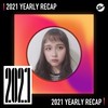 2021 个人年度精选之最
