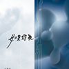 听