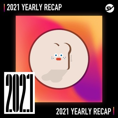 2021 个人年度精选之最