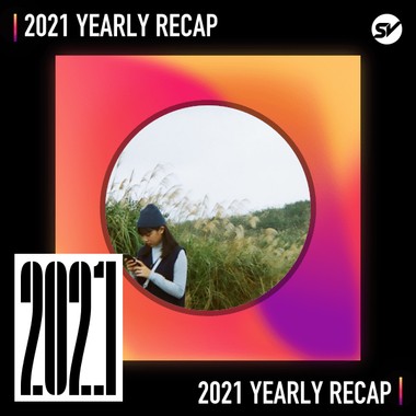 2021 个人年度精选之最
