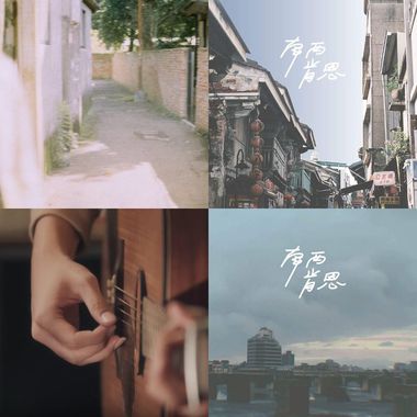 南西