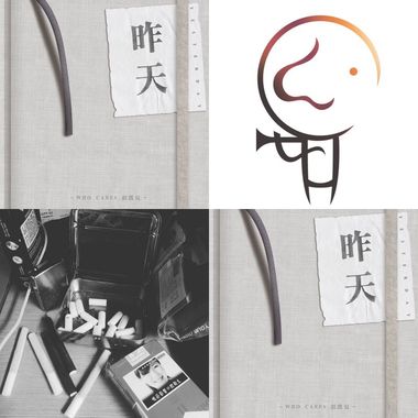 胡