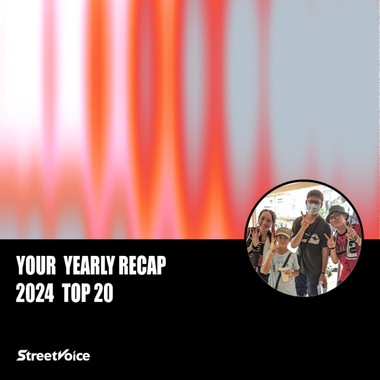 2024 个人年度精选