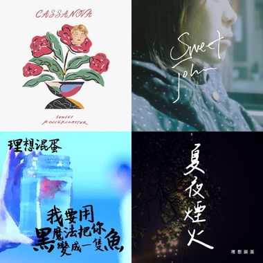 今天什么事都没做，只不过在自己的世界健行，挥汗如雨