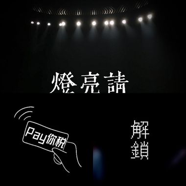 水瓶男子