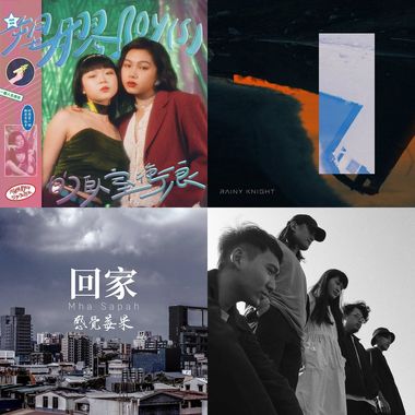 后摇