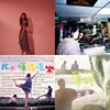 七夕playlist