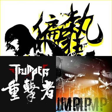 龙