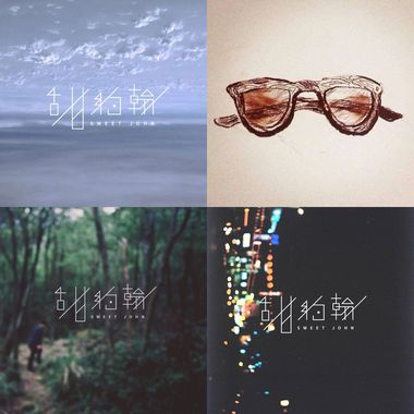 吉