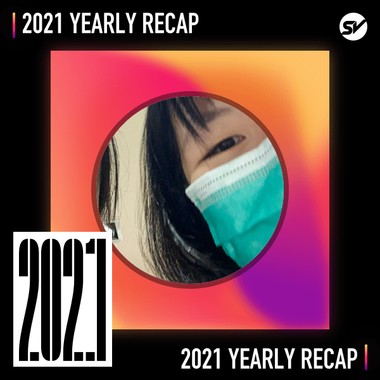 2021 个人年度精选之最