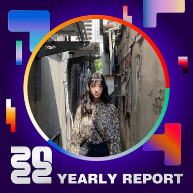2022 个人年度精选