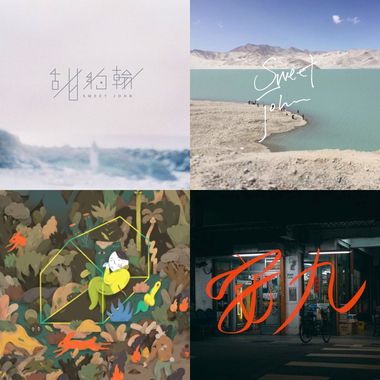 早安你好