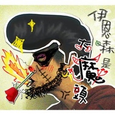 Good