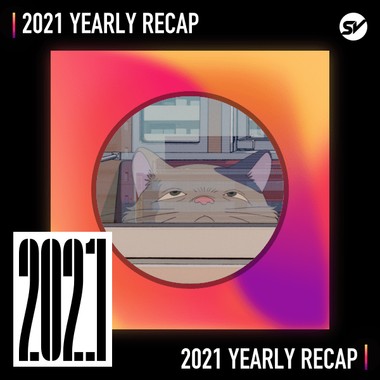 2021 个人年度精选之最