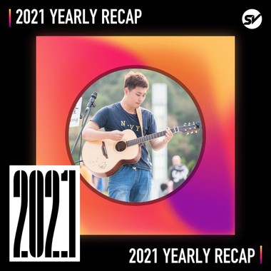 2021 个人年度精选之最