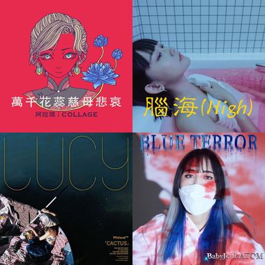 好听的