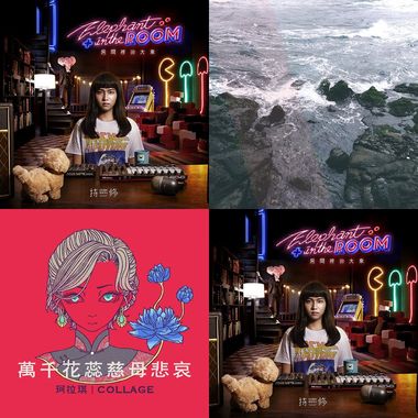 我的歌单 2