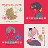 珂拉琪