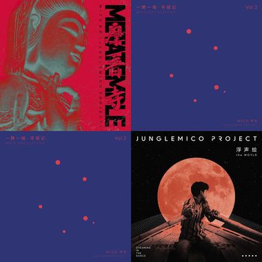 DANCING IN THE DREAM舞蹈中发梦