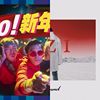 我的歌单