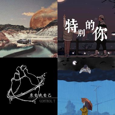 我喜欢