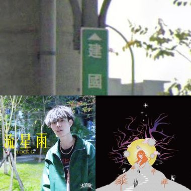 好喜欢