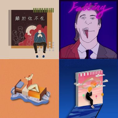 后站人