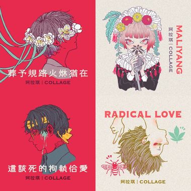 珂拉琪