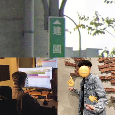 音乐
