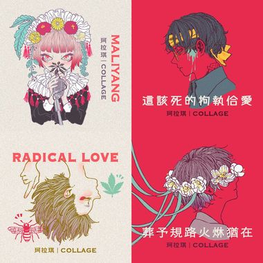 我的歌单 1