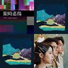 乐团歌曲