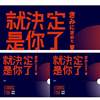 后摇