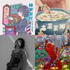 金曲