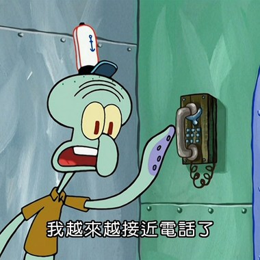 阿阿阿