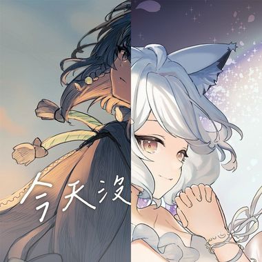 魔法炼金房
