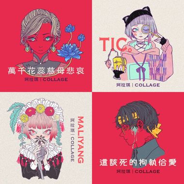 柯拉奇