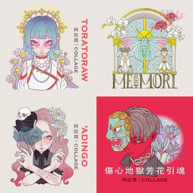 珂拉琪