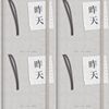 胡凯儿