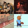第三届共振月台音乐祭