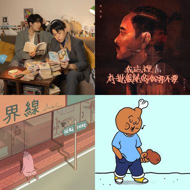 第三届共振月台音乐祭