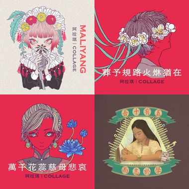 我的歌单 1