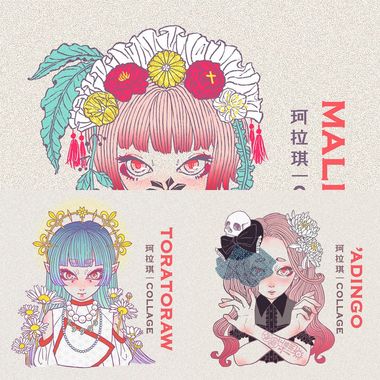 珂拉传琪