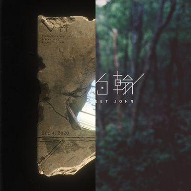 我的歌单 1